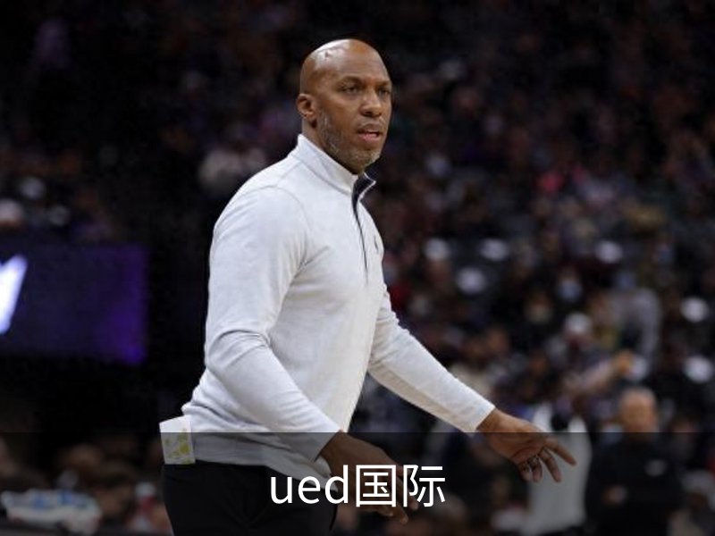 ued国际介绍